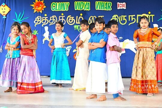 Pongal Celebration 2025